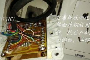 热水器开关维修方法详解（简单易行的步骤帮您解决热水器开关问题）