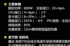 为什么饮水机插头会跳闸（揭秘饮水机插头跳闸的原因和解决方法）