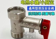 热水器上水压力太小的解决方法（如何提高热水器上水压力）