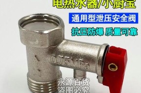 热水器上水压力太小的解决方法（如何提高热水器上水压力）