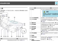 如何使用网线连接投影仪的方法（快速实现投影无线传输的技巧）