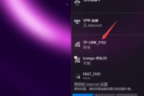 如何将台式电脑连接到WiFi（快速设置无线网络连接）