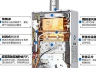 华帝热水器自动熄火故障分析（探究热水器自动熄火的原因及解决方法）