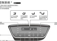 宾豪空调故障代码E5解决方法（分析E5故障代码的原因及解决方案）