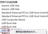 电脑无法显示移动硬盘（急需帮助）