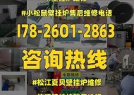 依玛壁挂炉EO故障维修指南（解决依玛壁挂炉EO故障的方法与技巧）