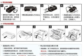 如何设置打印机自动加墨（简单操作实现打印机自动加墨）