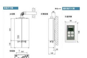 林内燃气热水器故障14原因解析（探寻林内燃气热水器故障的根源及解决办法）