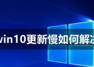 Win10开机慢解决方法（优化启动程序）