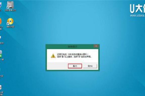 重装Win7系统的详细教程（以自己在家重装Win7系统为例）