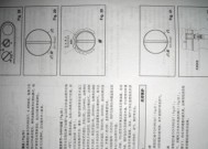 天燃气壁挂炉维修方法（解决您的天燃气壁挂炉问题）