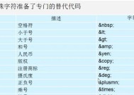 以施乐复印机常见代码为主题的探索与解析（深入了解施乐复印机代码功能）