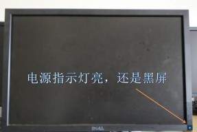 投影仪灯偶尔不亮的原因及解决方法（探究投影仪灯偶尔不亮的可能原因以及如何解决）