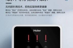 即热饮水机不加热的原因及解决方法（了解即热饮水机常见故障）