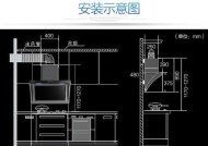 户外厨房油烟机安装方法（让你的户外厨房免受油烟困扰的安装技巧）