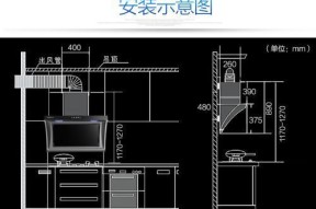 户外厨房油烟机安装方法（让你的户外厨房免受油烟困扰的安装技巧）