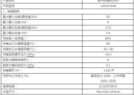 菲斯壁挂炉曼故障代码分析（探究菲斯壁挂炉曼故障代码的意义和解决方法）