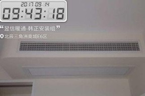 中央空调出现E6故障问题解决方法（正确处理E6故障）