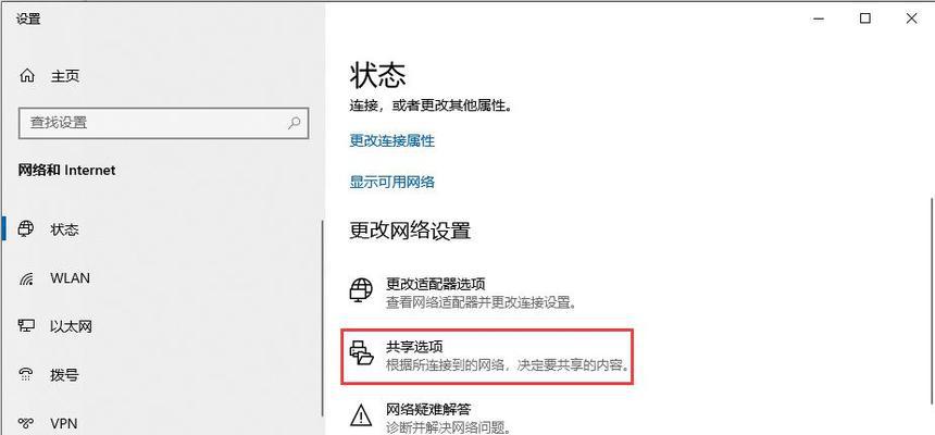 Win10文件兼容性设置方法大全（解决Win10系统中文件不兼容的问题）  第1张