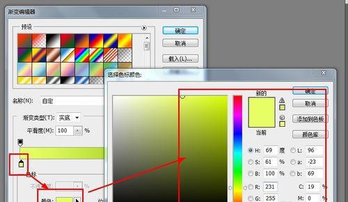 电脑PS教程入门视频教程，轻松学会PS技巧（通过视频教程了解基本的PS技术）  第1张