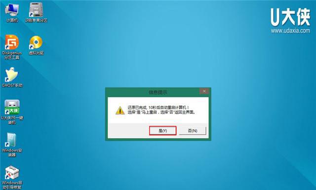 重装Win7系统的详细教程（以自己在家重装Win7系统为例）  第1张