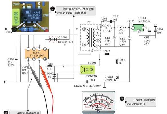 冰柜漏电的修理方法（保护家居安全）  第1张