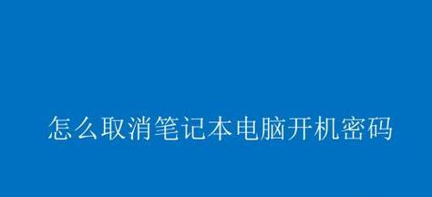 笔记本电脑网络修复技巧（解决笔记本电脑网络问题的有效方法）  第1张