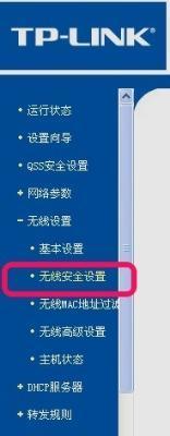 如何修改电脑WiFi密码（简单步骤教你轻松修改电脑WiFi密码）  第1张