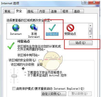 打印机隐私警告（了解打印机隐私问题）  第1张