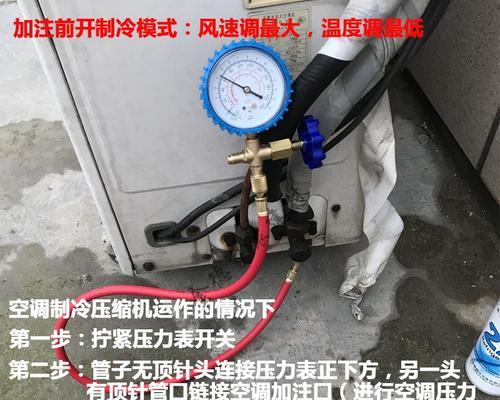 冰柜加氟过量的危害与应对措施（冰柜加氟过量的危害及其应对措施）  第1张