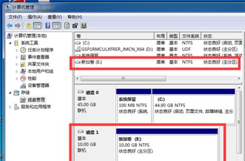 电脑硬盘损坏怎么办（快速解决方法及数据恢复教程）  第1张