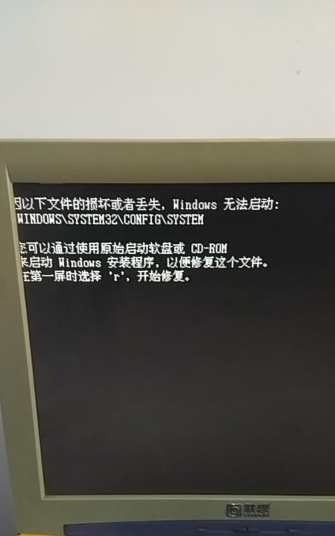 笔记本电脑软驱坏了怎么办（解决笔记本软驱故障的简易方法与注意事项）  第1张