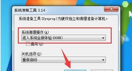 电脑系统修复指南（解决常见系统问题的方法与技巧）  第1张