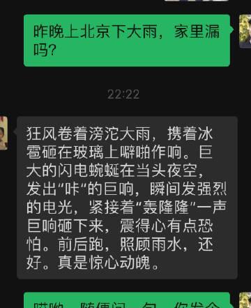 显示器出现EPROM故障的原因和解决方法（探究显示器EPROM故障的根源）  第1张