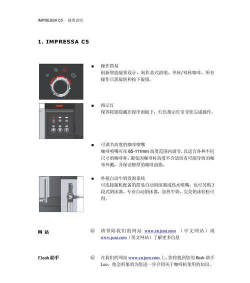 以蒸汽咖啡机进气处理为主题的文章（优化咖啡机进气流程）  第1张