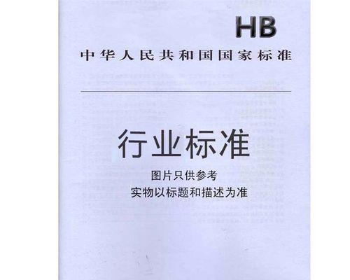 复印机静电解决方法与技巧（解决复印机静电问题的有效措施及注意事项）  第1张