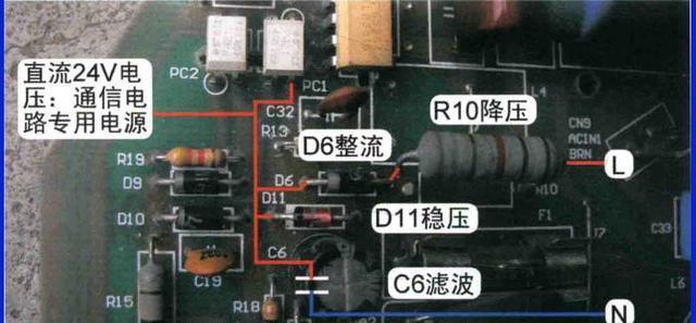 空调电路维修指南（解决常见问题及技巧）  第1张