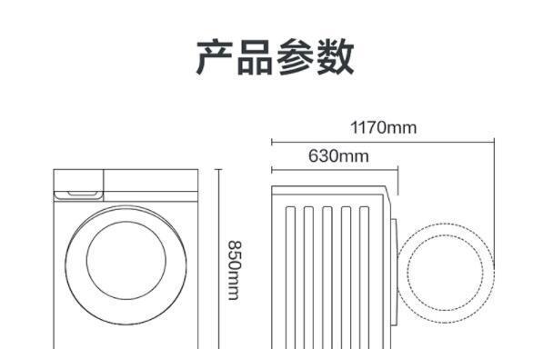 洗衣机故障图标大揭秘（探索洗衣机常见故障图标及解决方法）  第1张