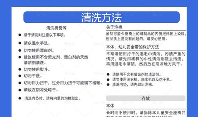 如何正确清洗燃气热水器（简单有效的清洗方法及注意事项）  第1张