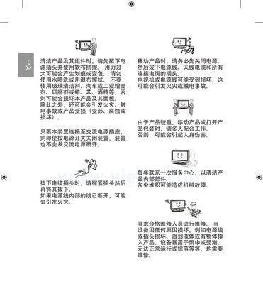 神州油烟机清洗方法（轻松学会清洗油烟机）  第1张