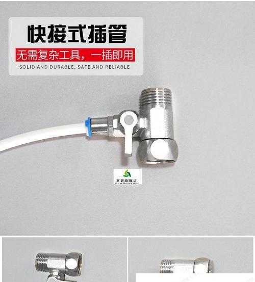 以净水器储水罐打压方法的关键技巧（打造更高效的净水器储水罐）  第1张