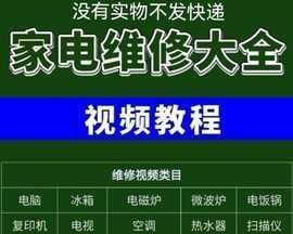 南沙打印机维修价格表公布（详细了解南沙打印机维修价格及服务项目）  第1张