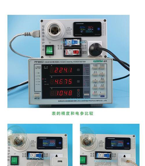 电磁炉触碰开不了机的修理方法（解决电磁炉无法开机的简单方法及注意事项）  第1张