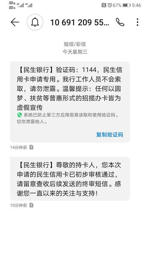 曼瑞德壁挂炉E02故障解决方法（曼瑞德壁挂炉E02故障原因及维修步骤）  第1张