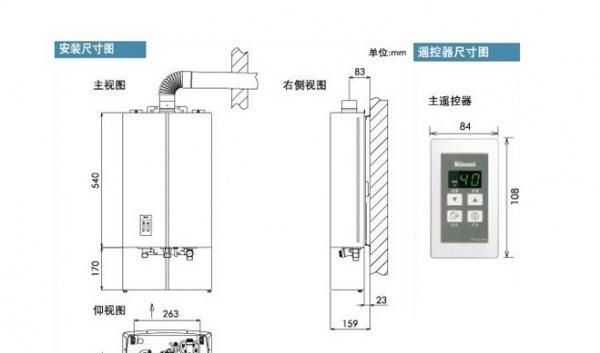 林内燃气热水器故障14原因解析（探寻林内燃气热水器故障的根源及解决办法）  第1张