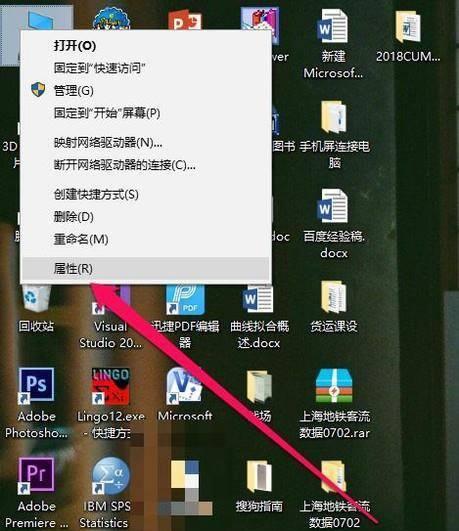 Win10电脑运行缓慢的解决方法（掌握关键优化技巧）  第1张