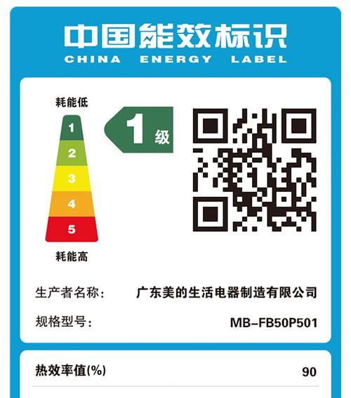 日本电饭煲故障排除指南（解决日本电饭煲起动问题的实用技巧）  第1张