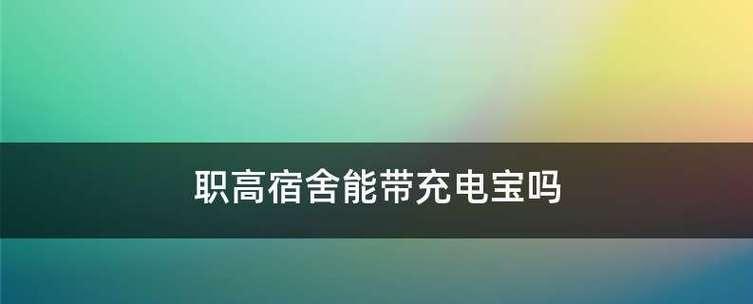 壁挂炉耗电计算方法详解（了解如何准确计算壁挂炉的用电量）  第1张