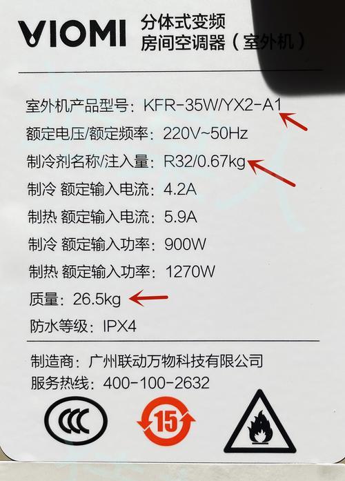 饮水机重装技巧（如何正确重装饮水机以确保水质健康及设备长久使用）  第1张