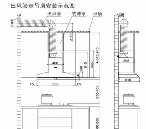 油烟机灯泡更换指南（春兰油烟机灯泡更换教程及注意事项）  第1张